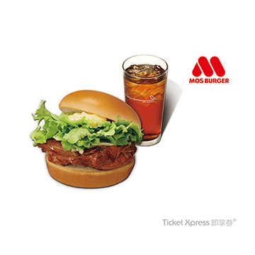 摩斯漢堡-C121蜜汁烤雞堡+冰紅茶(L)手機簡訊兌換券