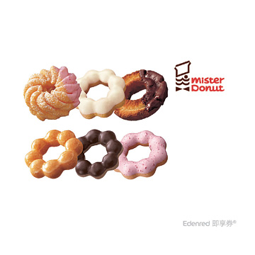 Mister Donut六入甜甜圈手機簡訊兌換券