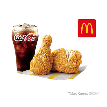 麥當勞原味麥脆雞+可樂手機簡訊兌換券