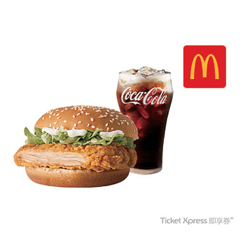 麥當勞勁辣雞腿堡+小杯可樂手機簡訊兌換券