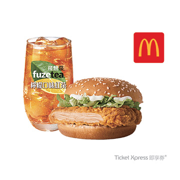 麥當勞勁辣雞腿堡+冰紅茶(檸檬風味)(中)手機簡訊兌換券